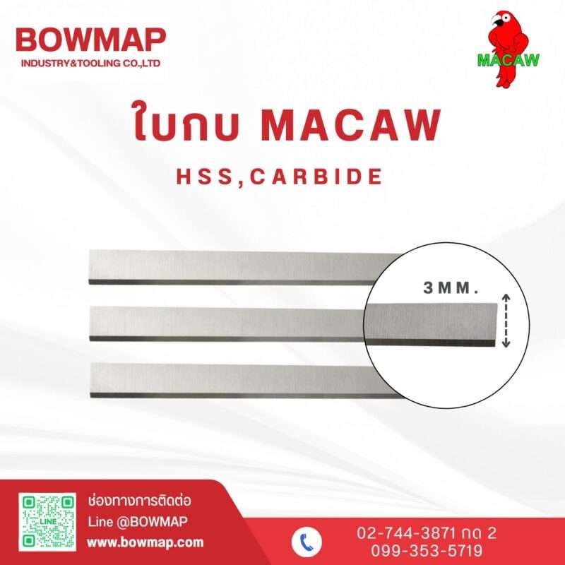 ใบกบ MACAW HSS,CARBIDE