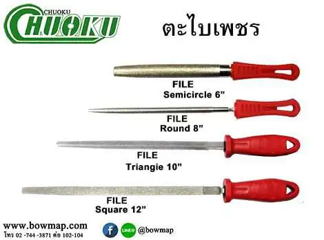 ตะไบเพชร