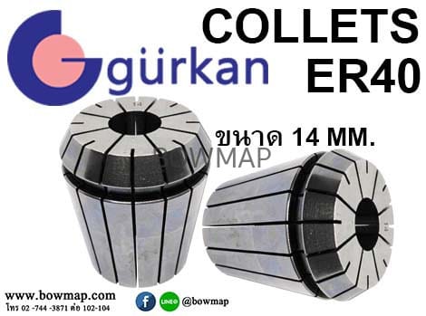 COLLETS ER40 (คอลเลต) สั่งซื้อผ่านไลน์ @BOWMAP - Image 12