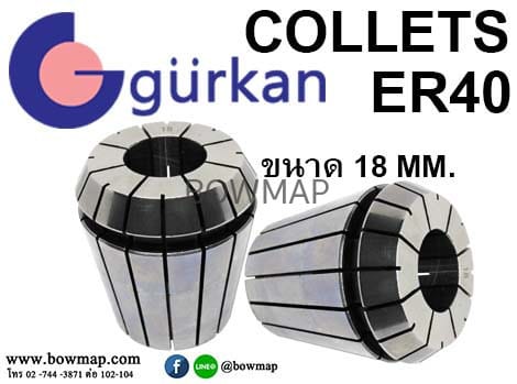 COLLETS ER40 (คอลเลต) สั่งซื้อผ่านไลน์ @BOWMAP - Image 16