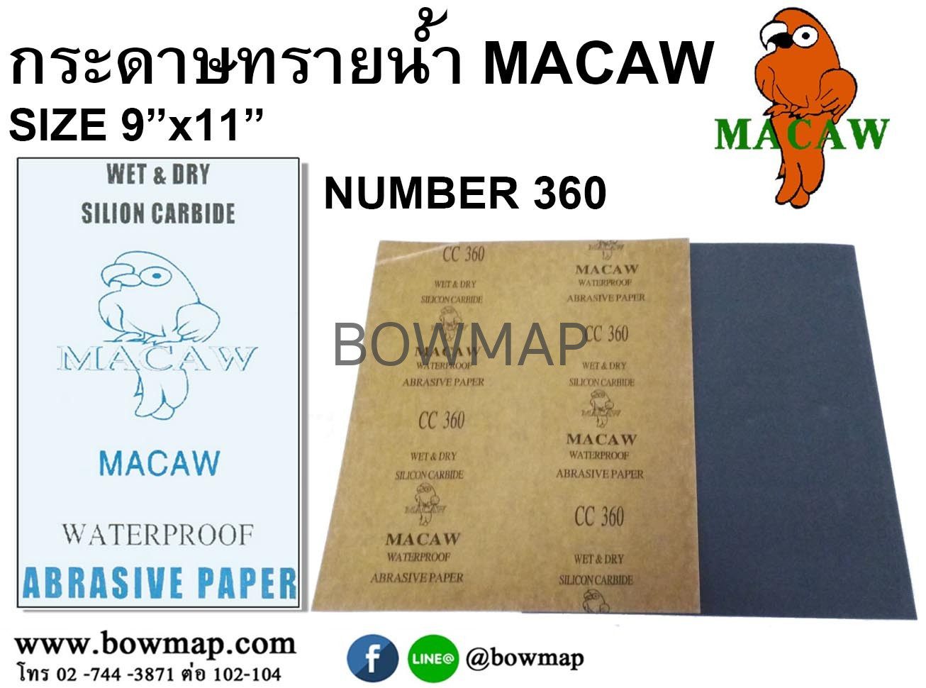 กระดาษทรายน้ำ (MACAW) สั่งซื้อผ่านไลน์ @BOWMAP - Image 11