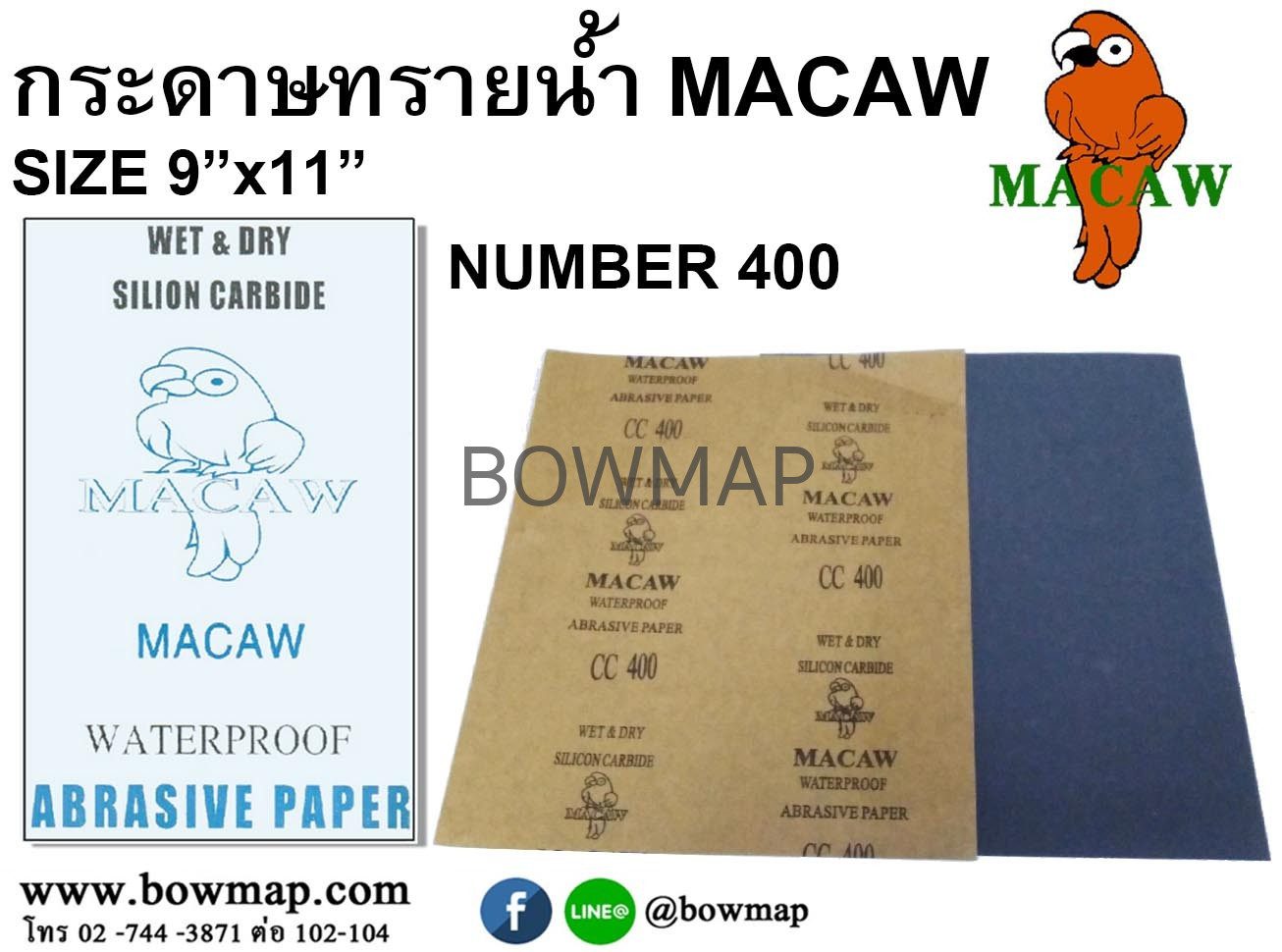 กระดาษทรายน้ำ (MACAW) สั่งซื้อผ่านไลน์ @BOWMAP - Image 12