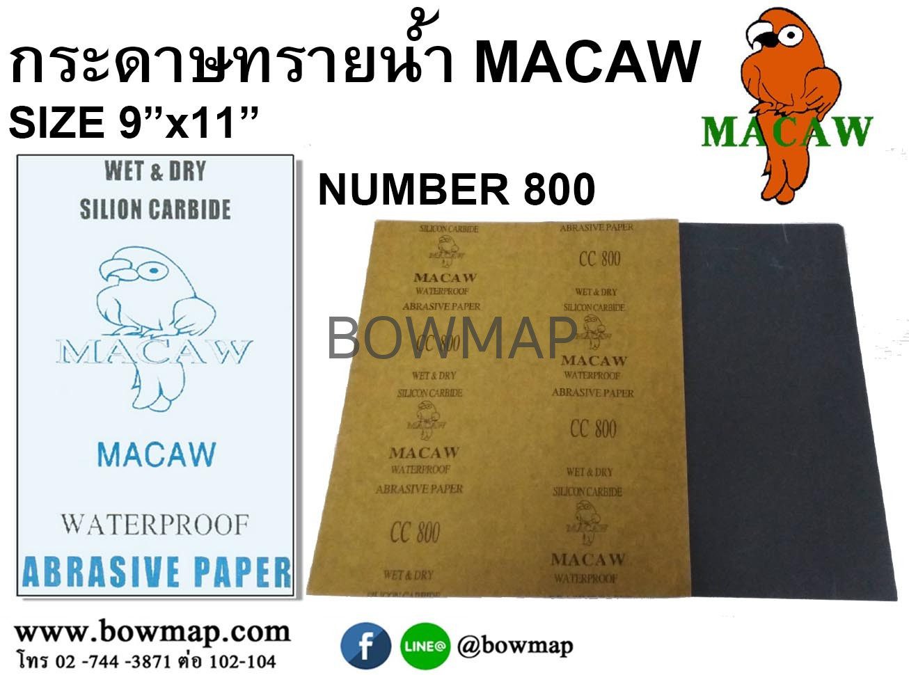กระดาษทรายน้ำ (MACAW) สั่งซื้อผ่านไลน์ @BOWMAP - Image 14