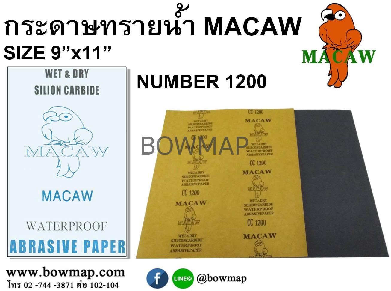 กระดาษทรายน้ำ (MACAW) สั่งซื้อผ่านไลน์ @BOWMAP - Image 16