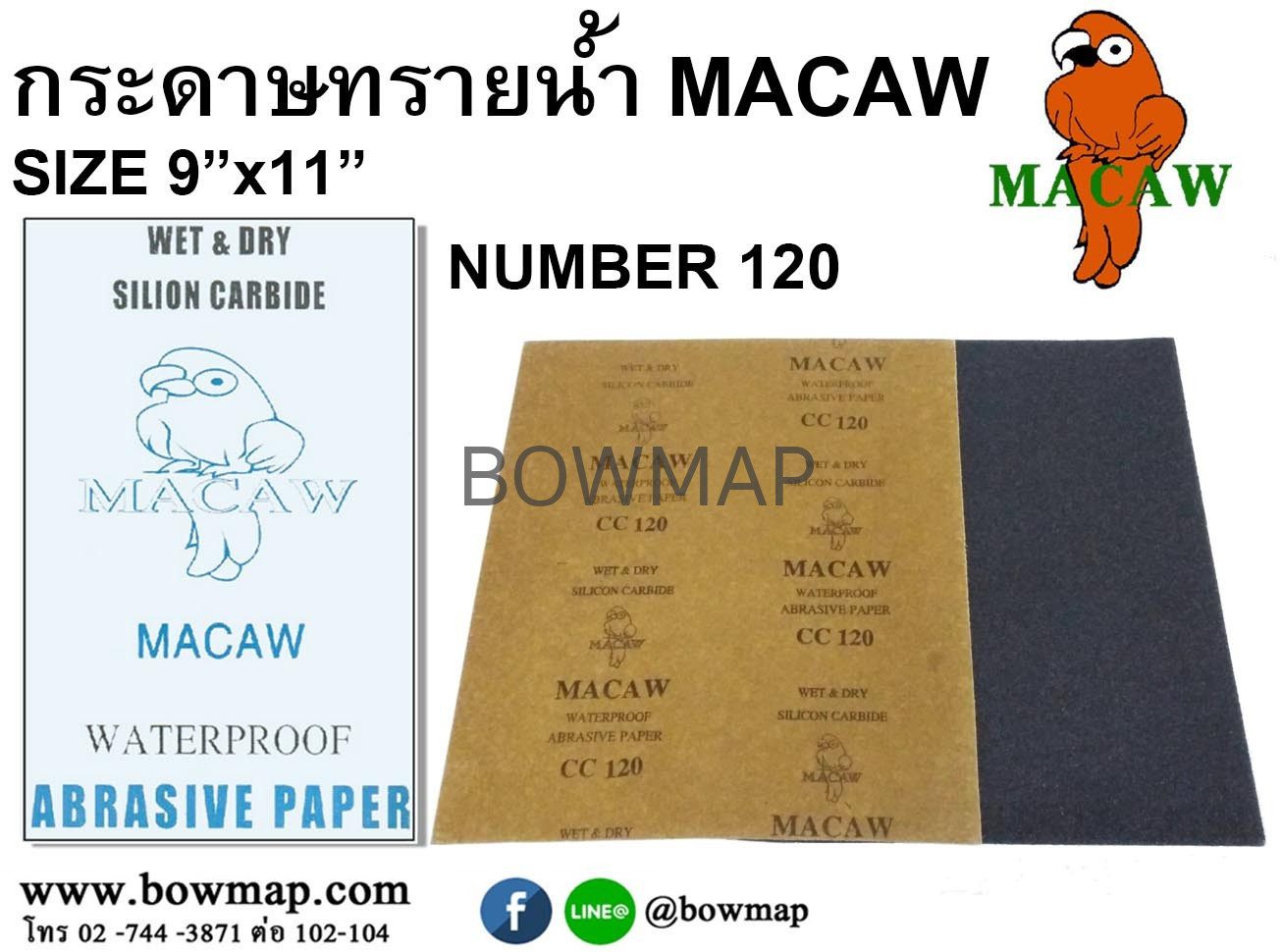 กระดาษทรายน้ำ (MACAW) สั่งซื้อผ่านไลน์ @BOWMAP - Image 5