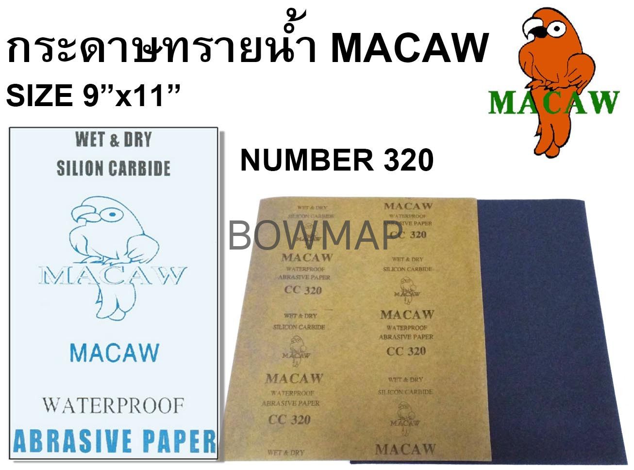 กระดาษทรายน้ำ (MACAW) สั่งซื้อผ่านไลน์ @BOWMAP - Image 10