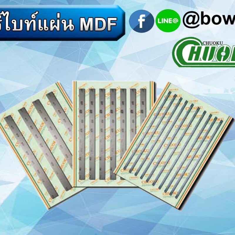 คาร์ไบด์แผ่น