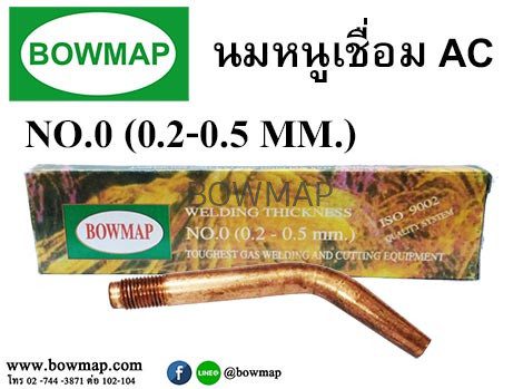ชุดเชื่อม_a_c_title_img_1