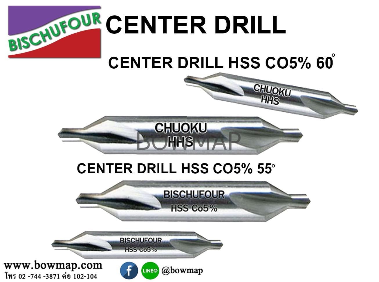 Center Drill (ดอกเจาะนำศูนย์) สั่งซื้อผ่านไลน์ @BOWMAP - Image 2