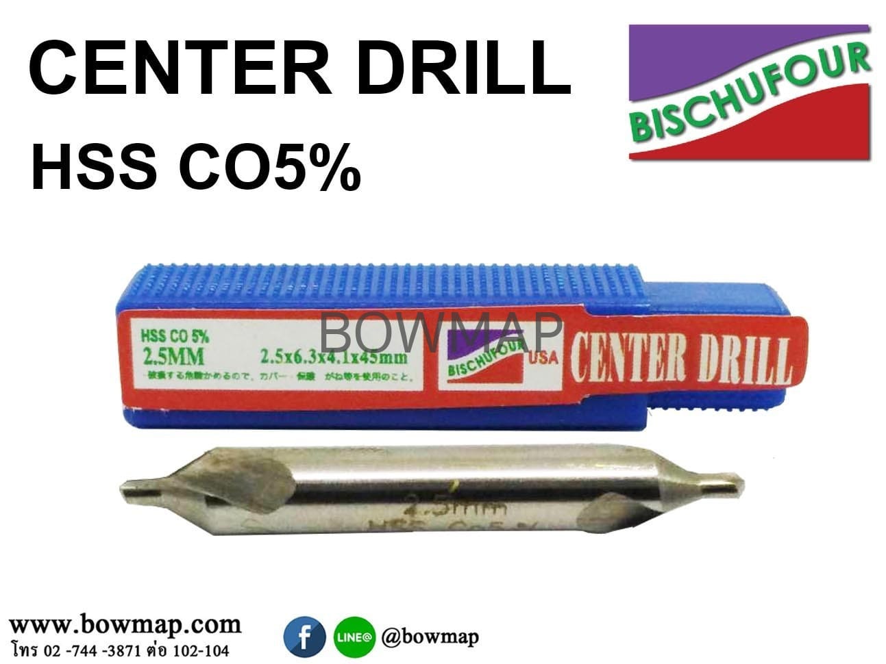 Center Drill (ดอกเจาะนำศูนย์) สั่งซื้อผ่านไลน์ @BOWMAP - Image 11
