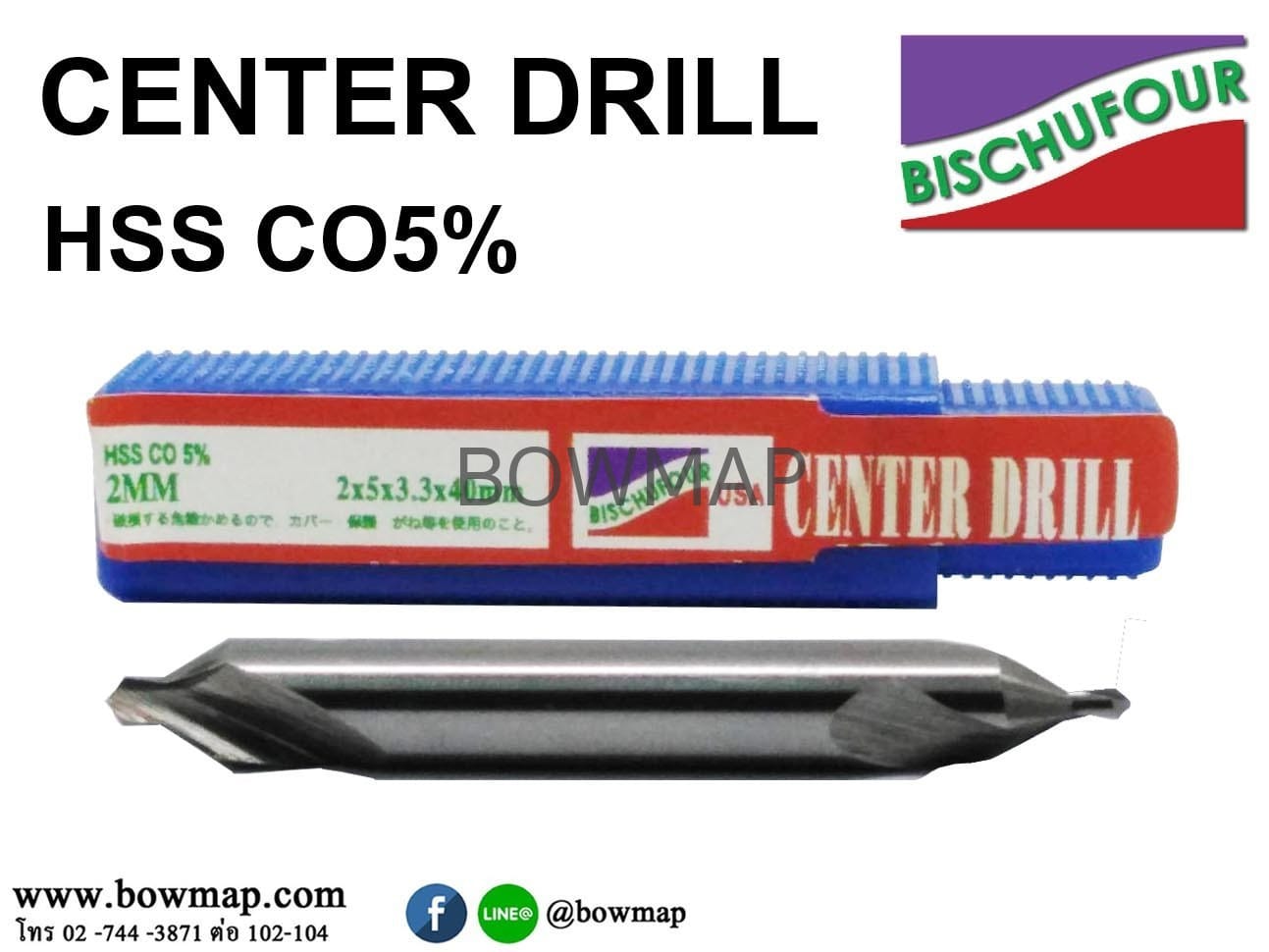 Center Drill (ดอกเจาะนำศูนย์) สั่งซื้อผ่านไลน์ @BOWMAP - Image 12