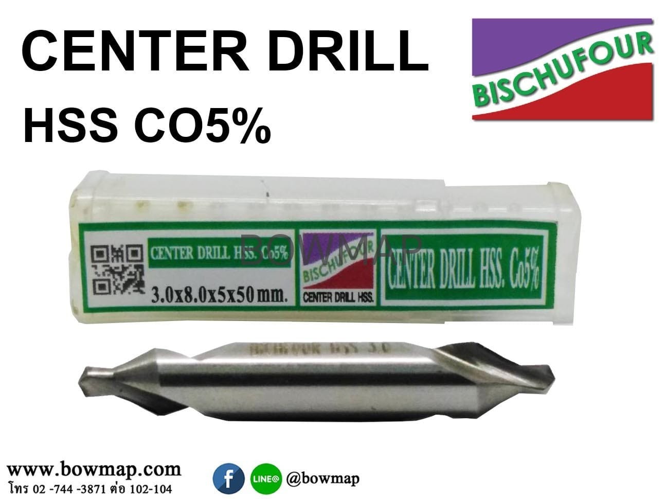 Center Drill (ดอกเจาะนำศูนย์) สั่งซื้อผ่านไลน์ @BOWMAP - Image 13