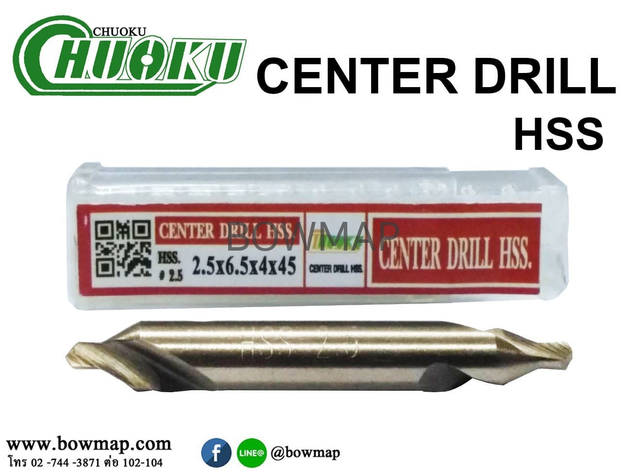 Center Drill (ดอกเจาะนำศูนย์) สั่งซื้อผ่านไลน์ @BOWMAP - Image 3