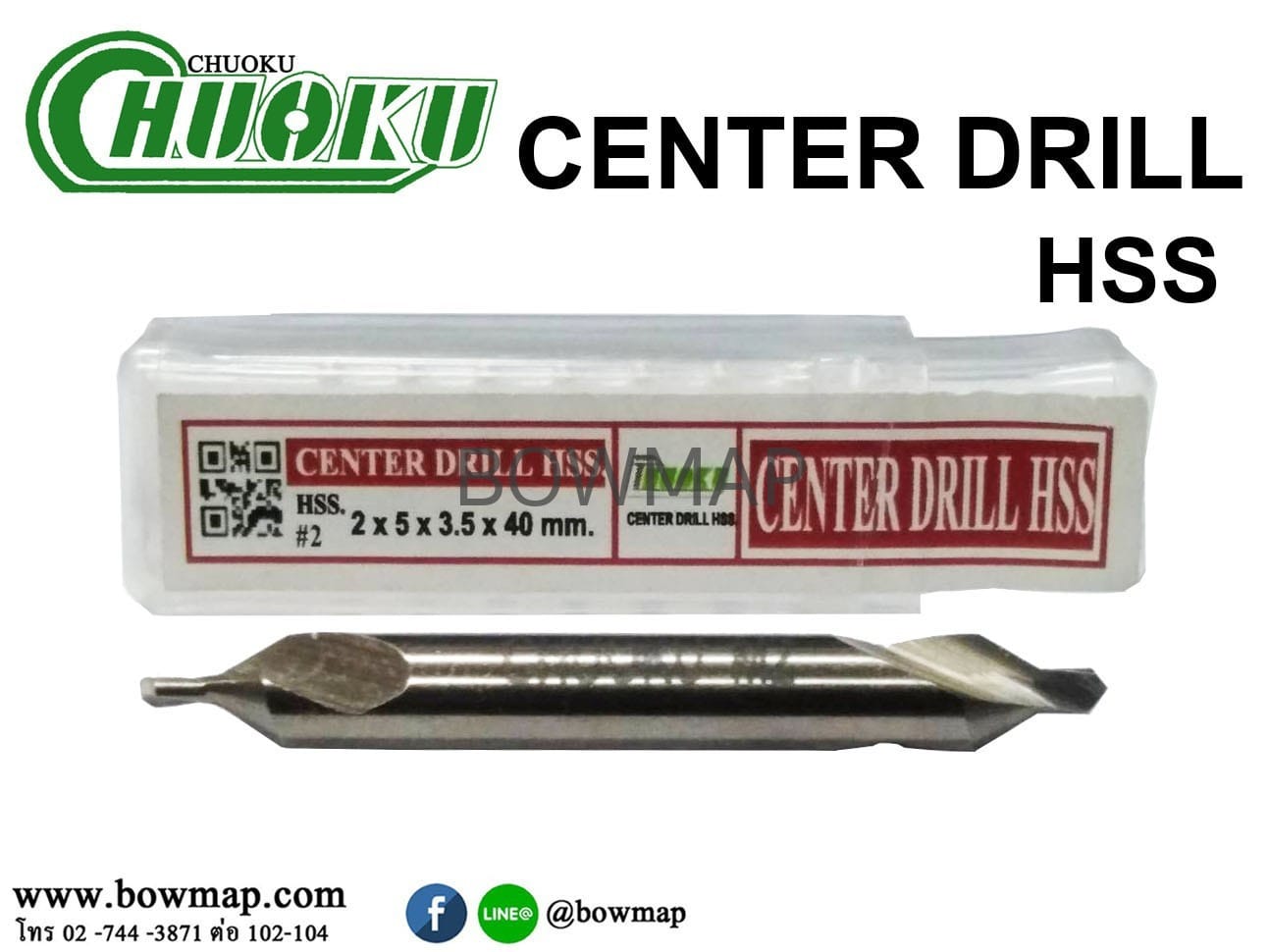 Center Drill (ดอกเจาะนำศูนย์) สั่งซื้อผ่านไลน์ @BOWMAP - Image 4
