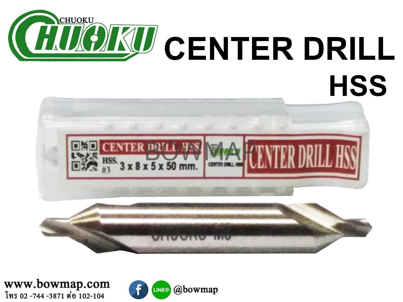 Center Drill (ดอกเจาะนำศูนย์) สั่งซื้อผ่านไลน์ @BOWMAP - Image 5