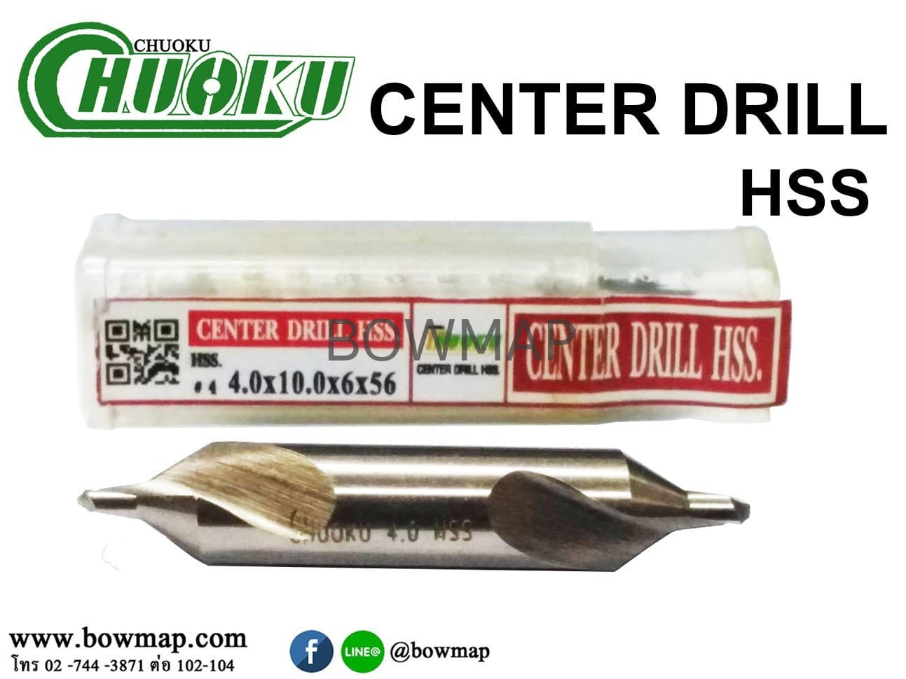 Center Drill (ดอกเจาะนำศูนย์) สั่งซื้อผ่านไลน์ @BOWMAP - Image 6