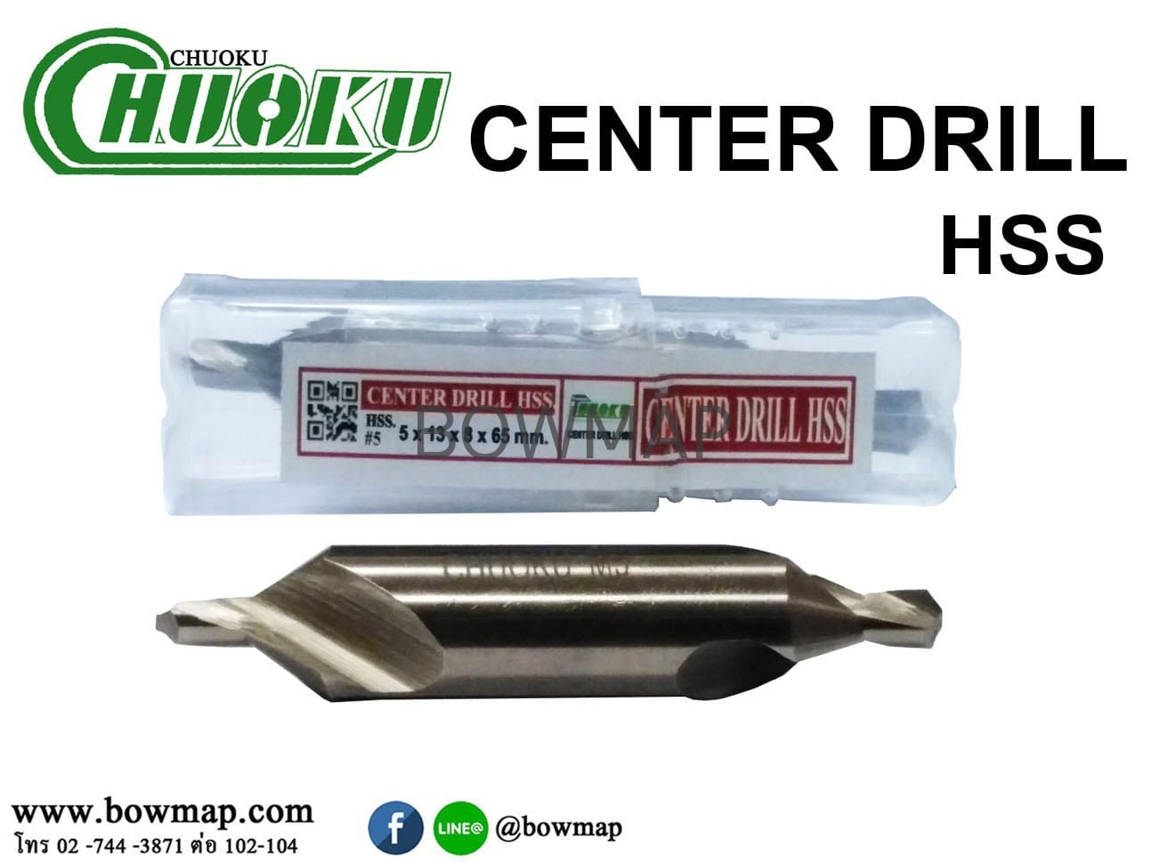 Center Drill (ดอกเจาะนำศูนย์) สั่งซื้อผ่านไลน์ @BOWMAP - Image 7