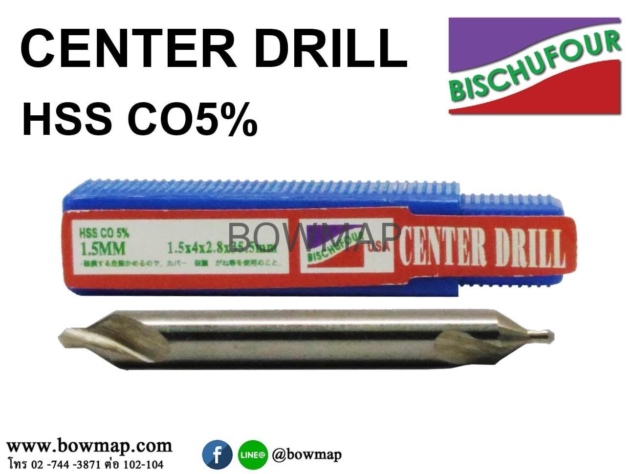 Center Drill (ดอกเจาะนำศูนย์) สั่งซื้อผ่านไลน์ @BOWMAP - Image 9