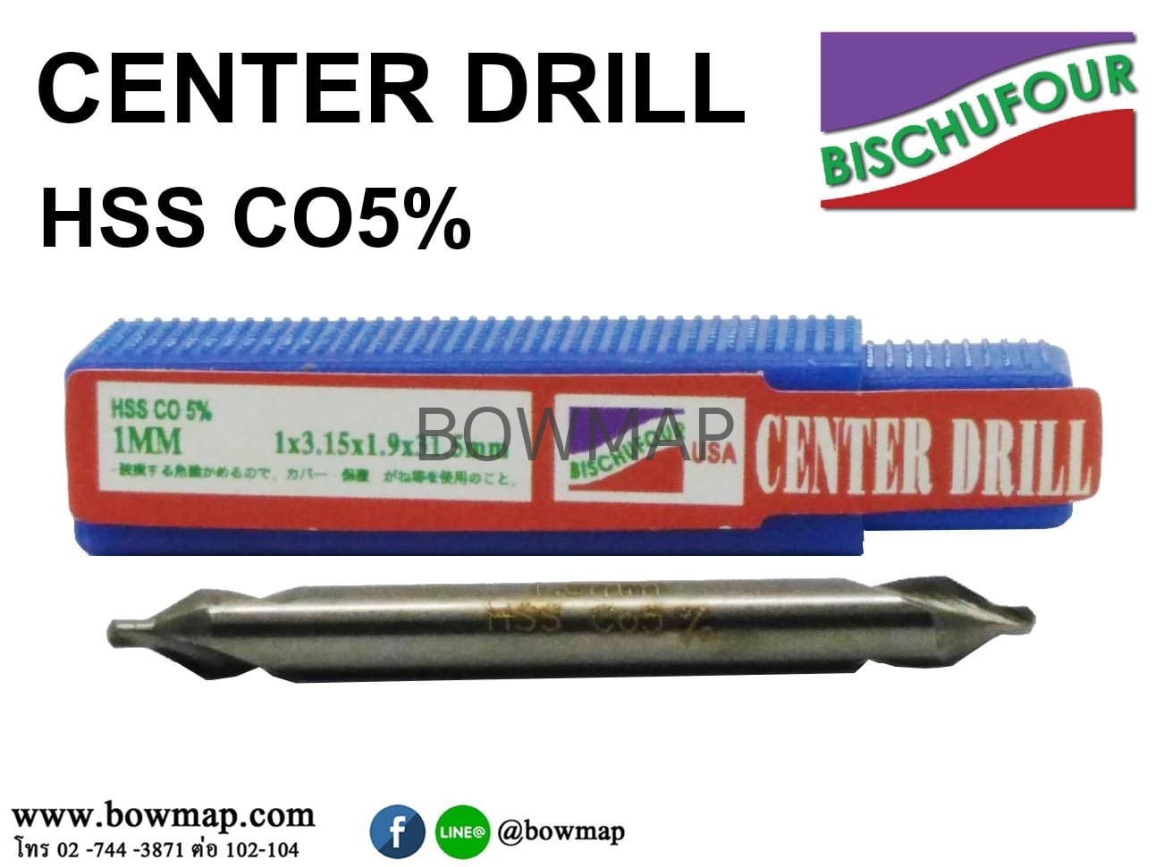 Center Drill (ดอกเจาะนำศูนย์) สั่งซื้อผ่านไลน์ @BOWMAP - Image 10