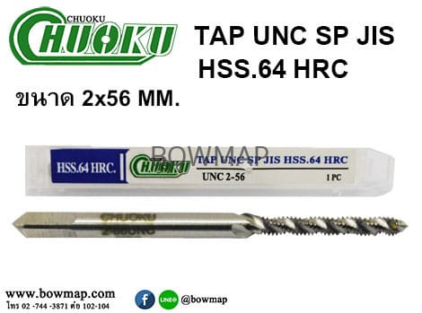 TAP POINT UNC, SP UNC สั่งซื้อผ่านไลน์ @BOWMAP - Image 4