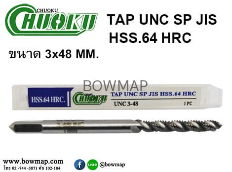 TAP POINT UNC, SP UNC สั่งซื้อผ่านไลน์ @BOWMAP - Image 5