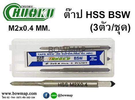 ต๊าป_3ตัว_ชุด_title_img_1