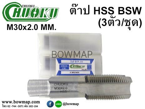 ต๊าป 3ตัว/ชุด สั่งซื้อผ่านไลน์ @BOWMAP - Image 25