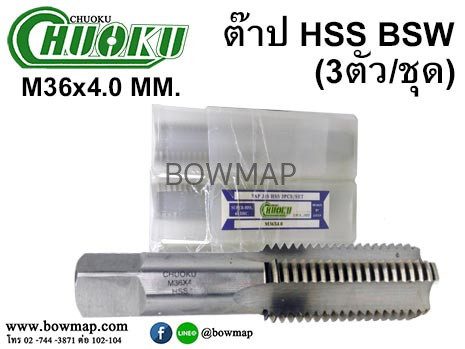 ต๊าป 3ตัว/ชุด สั่งซื้อผ่านไลน์ @BOWMAP - Image 27