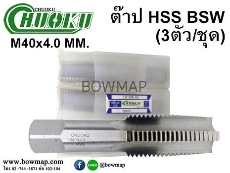 ต๊าป 3ตัว/ชุด สั่งซื้อผ่านไลน์ @BOWMAP - Image 28