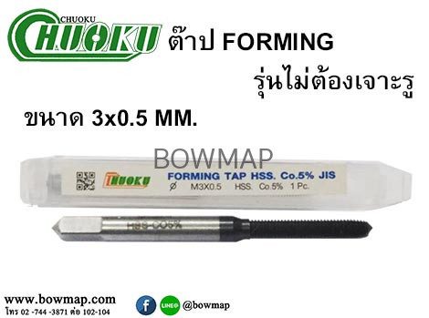 ต๊าปรีดเกลียว_เจาะและต๊าปได้ใน_1ตัว_title_img_1