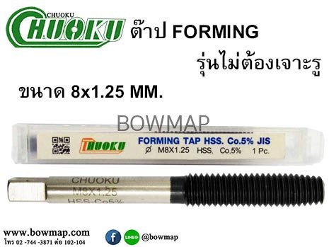 ต๊าปรีดเกลียว  (เจาะและต๊าปได้ใน 1ตัว) สั่งซื้อผ่านไลน์ @BOWMAP - Image 19