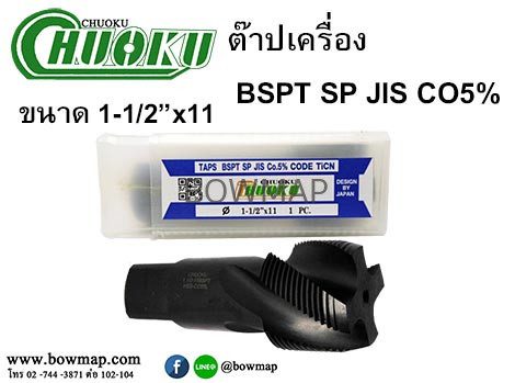 ต๊าปเครื่อง Co5 BSPT-SP /UNF-SP สั่งซื้อผ่านไลน์ @BOWMAP - Image 10