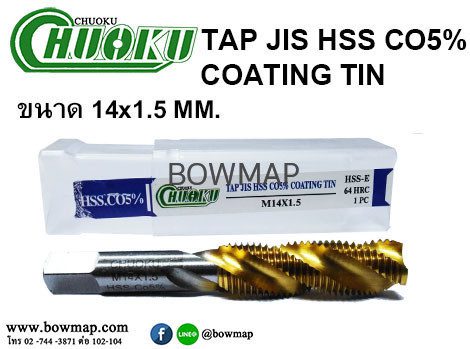 ต๊าปเครื่อง เกลียวขวา SP (โชกุ) สั่งซื้อผ่านไลน์ @BOWMAP - Image 34