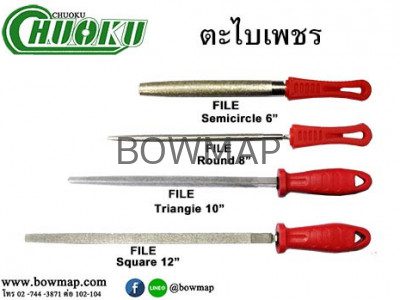 ตะไบ เพชร (โชกุ) CHUOKU