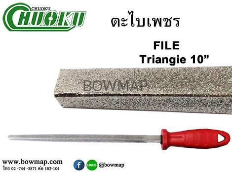 ตะไบ เพชร (โชกุ) CHUOKU - Image 4