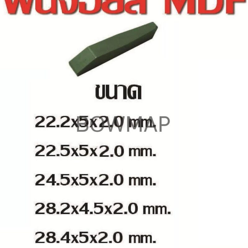 ฟันจอยส์_title_img_1