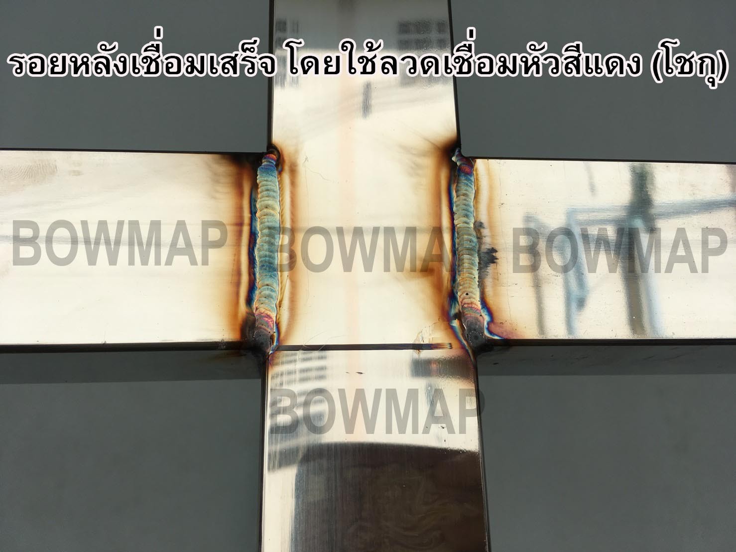 ลวดเชื่อมทังสเตน หัวสีเขียว/แดง 人気ฺ์ .1