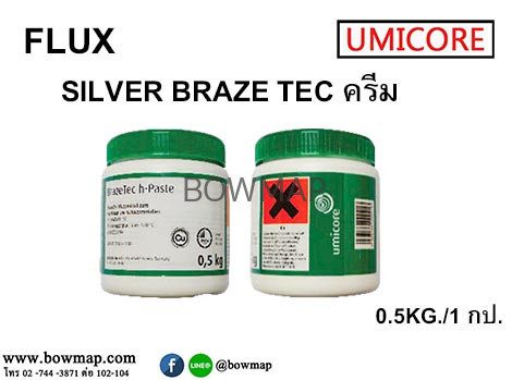 น้ำยาประสาน_หรือน้ำกรดบัดกรี_flux_title_img_1