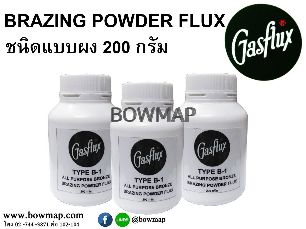 น้ำยาประสาน FLUX สั่งซื้อผ่านไลน์ @BOWMAP - Image 5