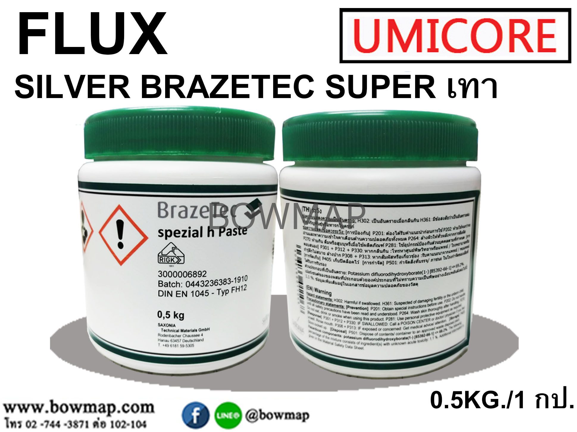 ลวดเงิน แผ่นเงิน น้ำยาเชื่อมเงิน BrazeTec - Image 3