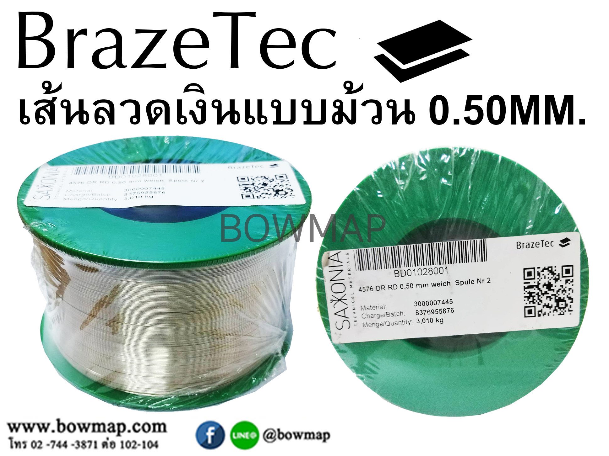 ลวดเงิน แผ่นเงิน น้ำยาเชื่อมเงิน BrazeTec - Image 6