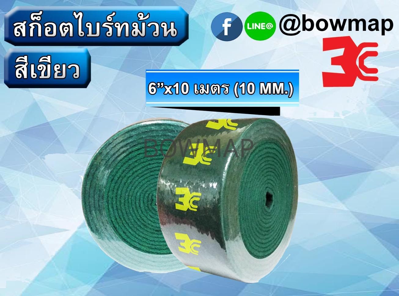 สก๊อตไบร์ทม้วน,ม้วนใยขัดสังเคราะห์ 3CC - Image 7