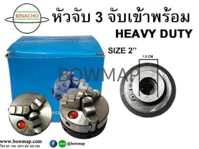 3-จับเข้าพร้อม (2นิ้ว) 3jaw-chuck-2