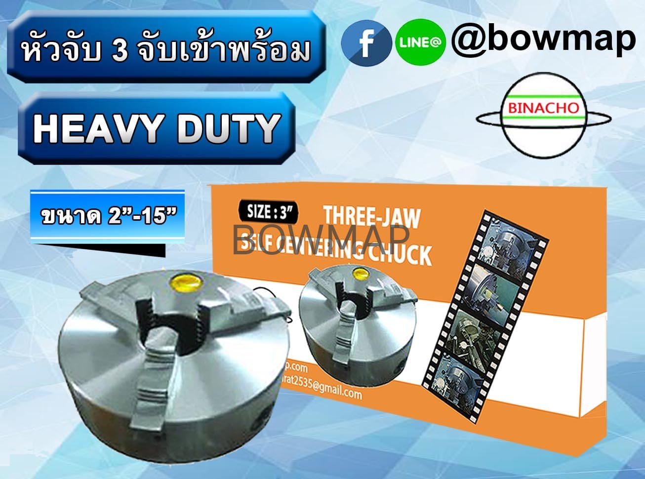 หัวจับ 3จับ และ 4จับ อิสระ,เข้าพร้อม (มีทุกขนาด) - Image 2