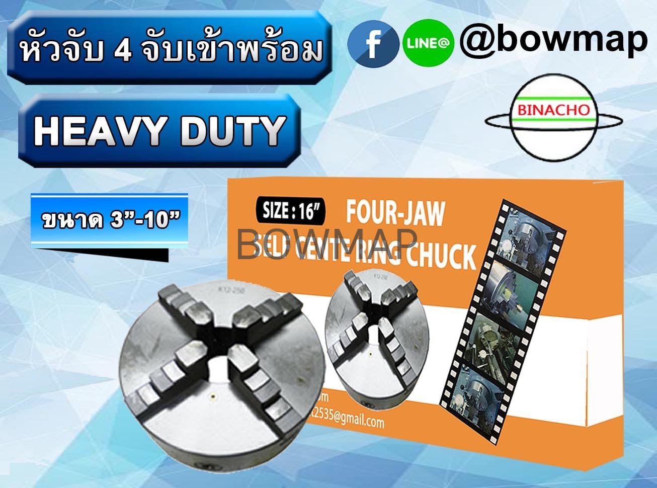 หัวจับ 3จับ และ 4จับ อิสระ,เข้าพร้อม (มีทุกขนาด) - Image 3