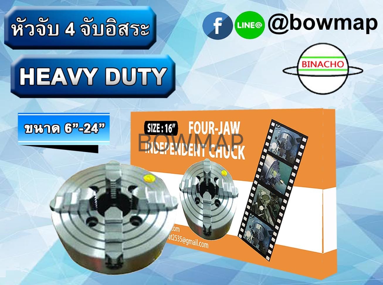 หัวจับ 3จับ และ 4จับ อิสระ,เข้าพร้อม (มีทุกขนาด) - Image 4