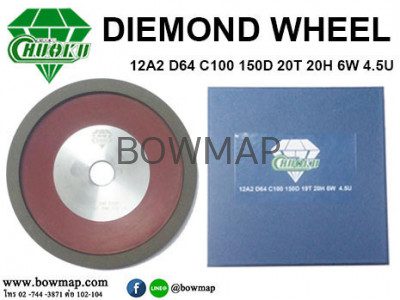 หินเจียร์เบกาไลท์ 12A2(จาน) CHUOKU bakelite-grinding-12a2