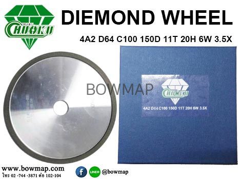 หินเจียร์เพชร(14F1,12A2,4A2,11V9)โชกุ CHUOKU - Image 6