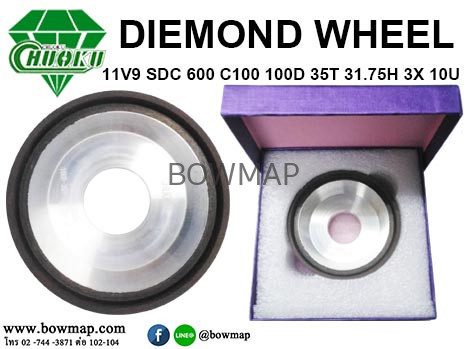 หินเจียร์เพชร(14F1,12A2,4A2,11V9)โชกุ CHUOKU - Image 8