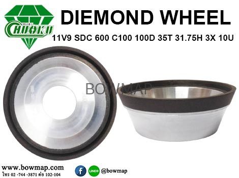 หินเจียร์เพชร(14F1,12A2,4A2,11V9)โชกุ CHUOKU - Image 9